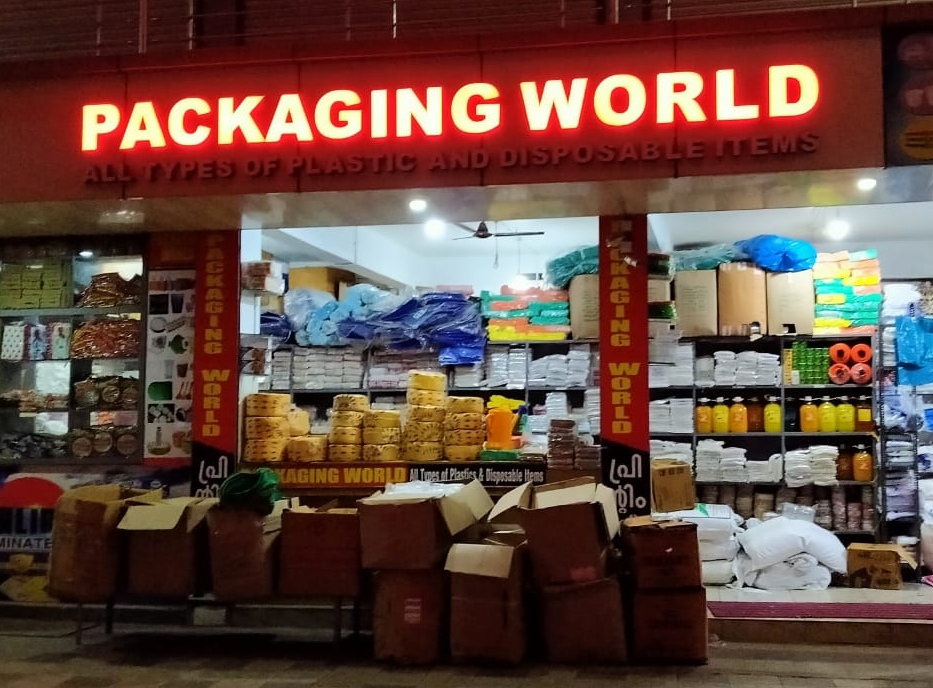 Packaging world